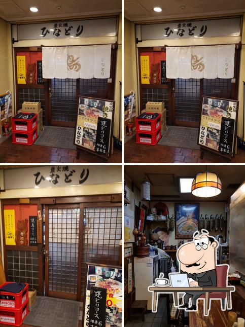 HINADORI