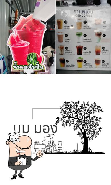 มุมมอง คอฟฟี่ - Moom-Mong Coffee