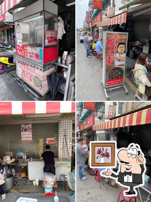 新港巷仔內鴨肉羹