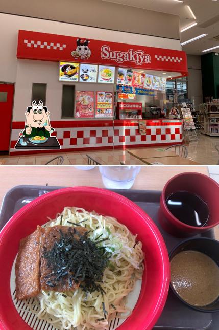 スガキヤ
