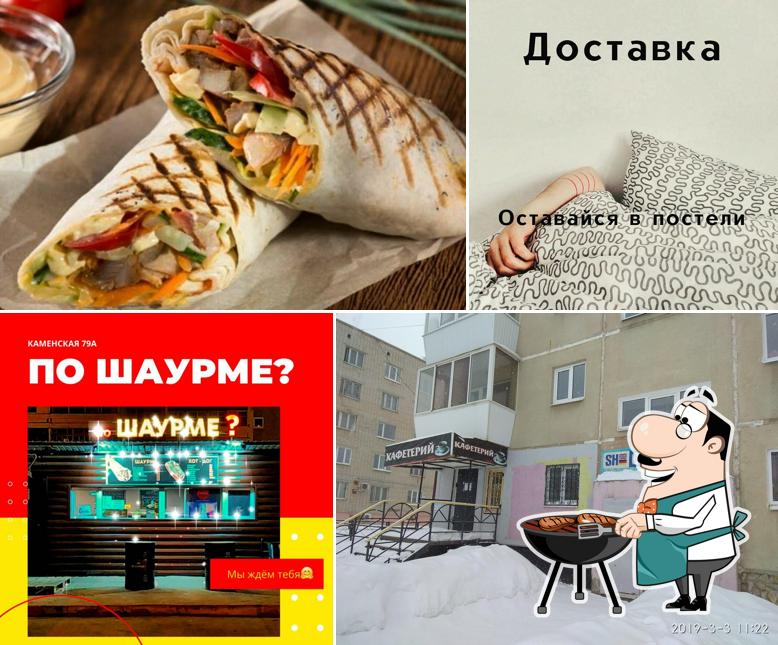 По Шаурме?