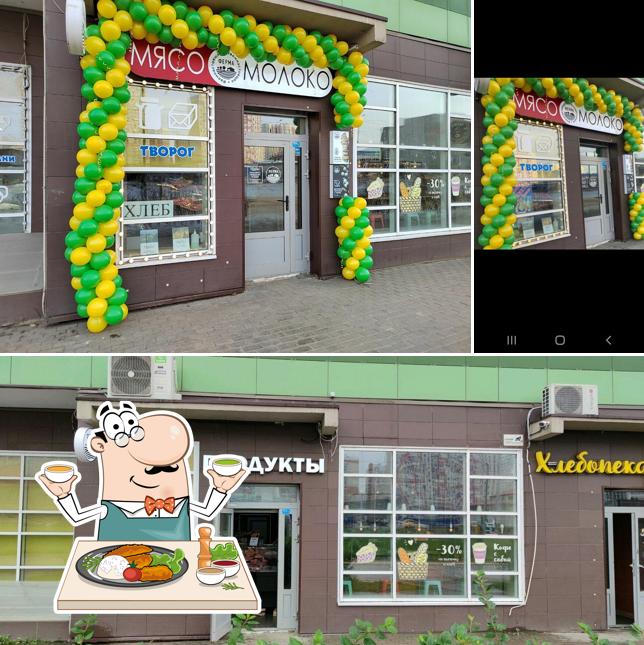 Ферма