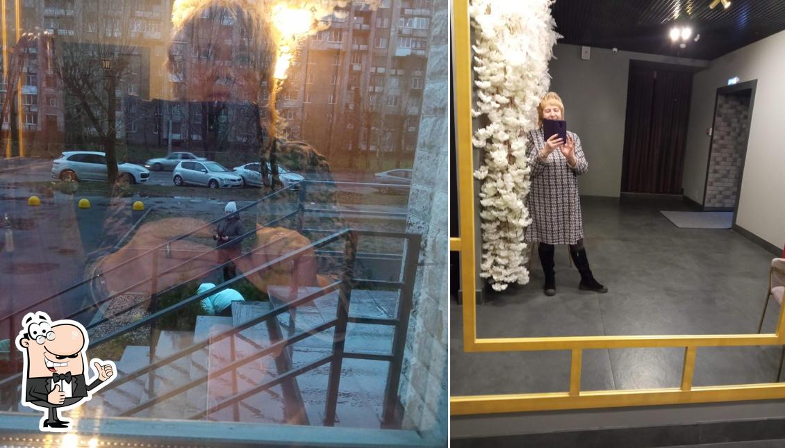 Лепёшка