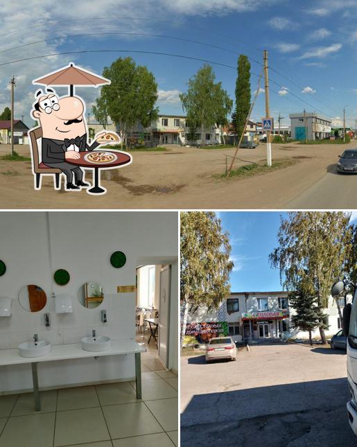 Новая Столовая