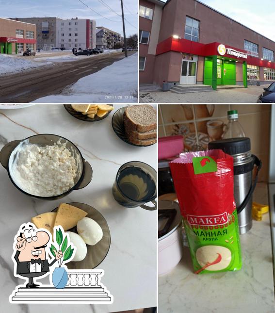 Пятёрочка