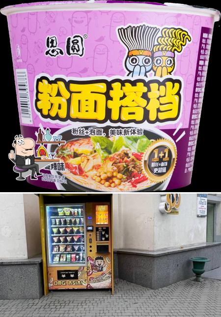 OMG! ASIA!