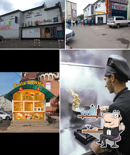 Пицца Панна