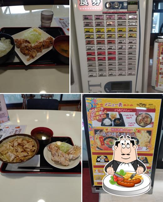 食堂ひまわり 瀬谷店