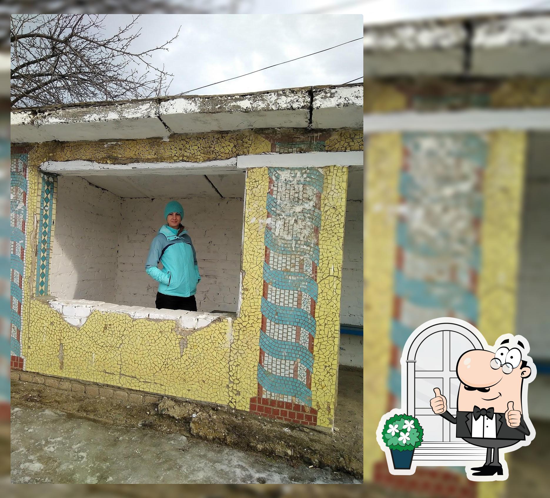 Карасу