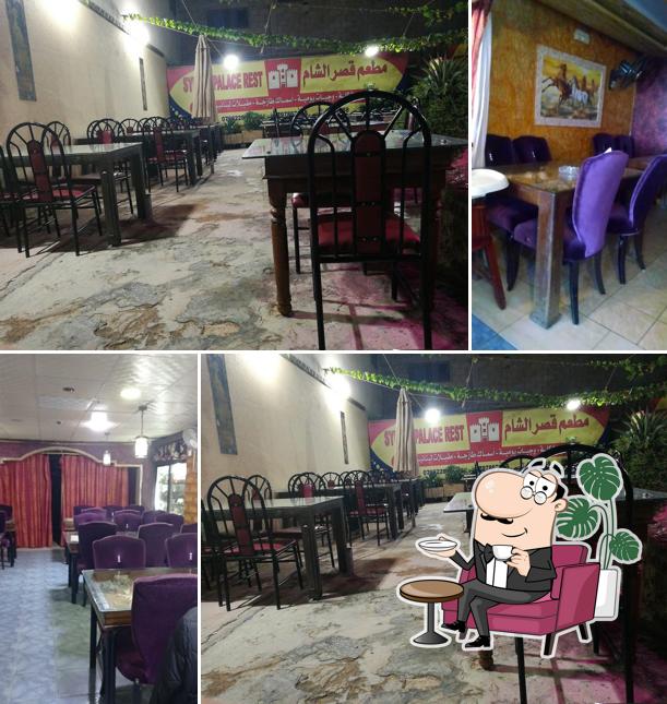 Cham Palace Restaurant