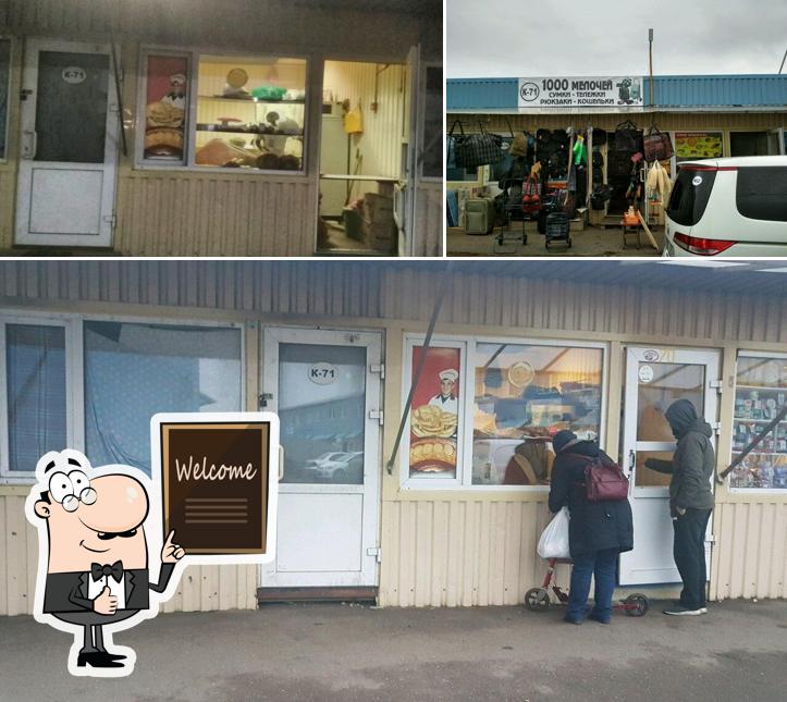 Выпечка_05