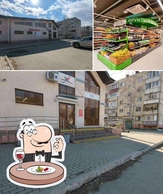 Магнит