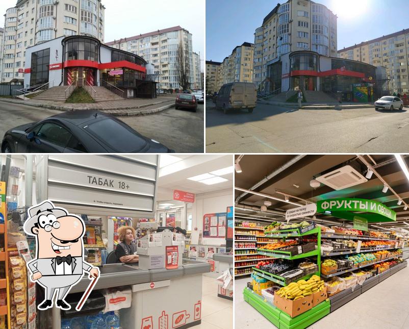 Магнит