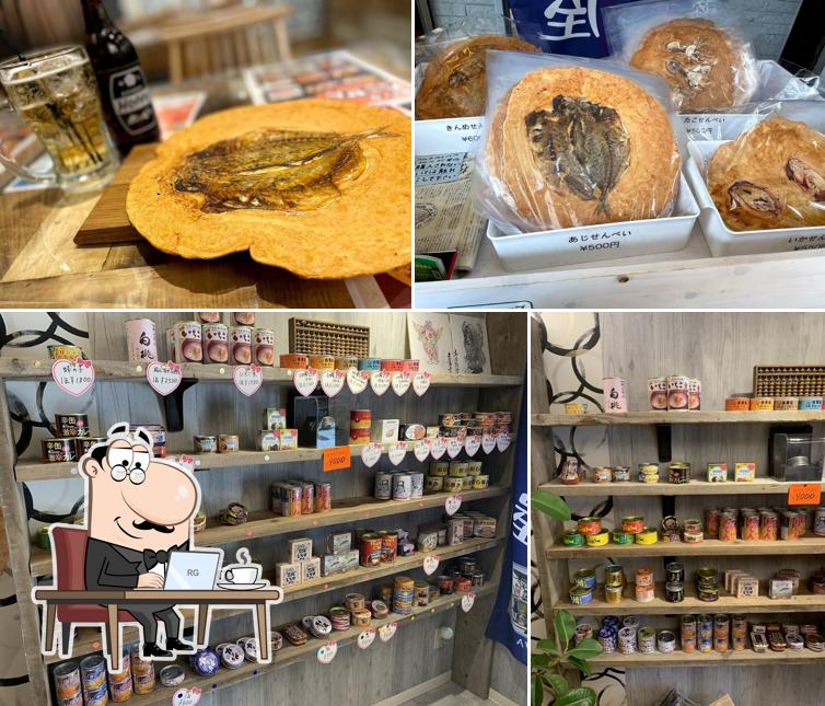 ゑびす屋駅前店