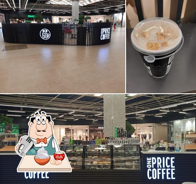 One Plus Coffee