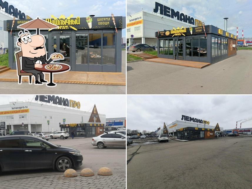 Шашлычный Мираж