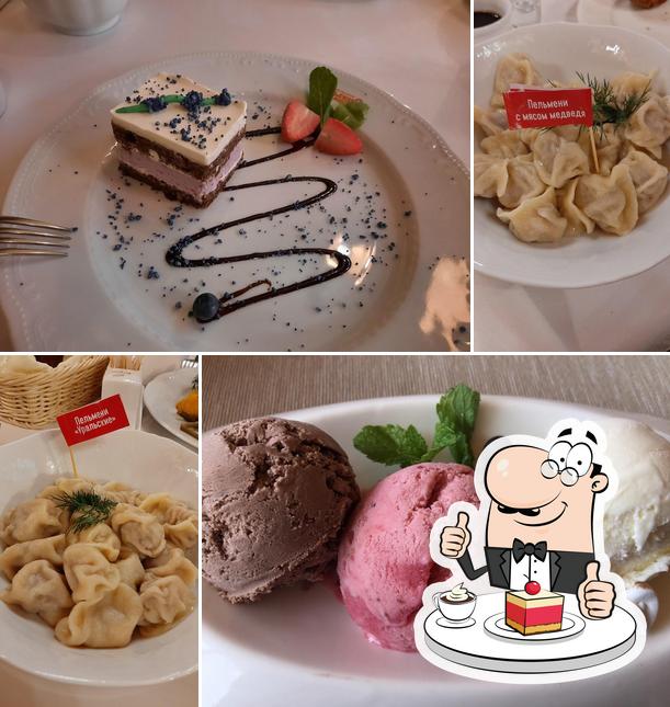 Уральские пельмени