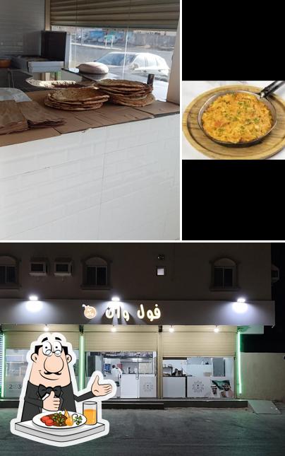 فول وان