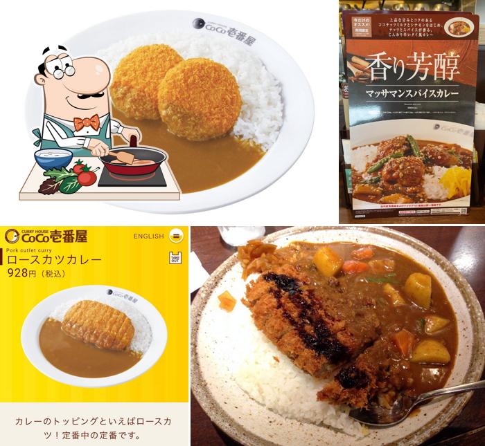 CoCo Ichibanya