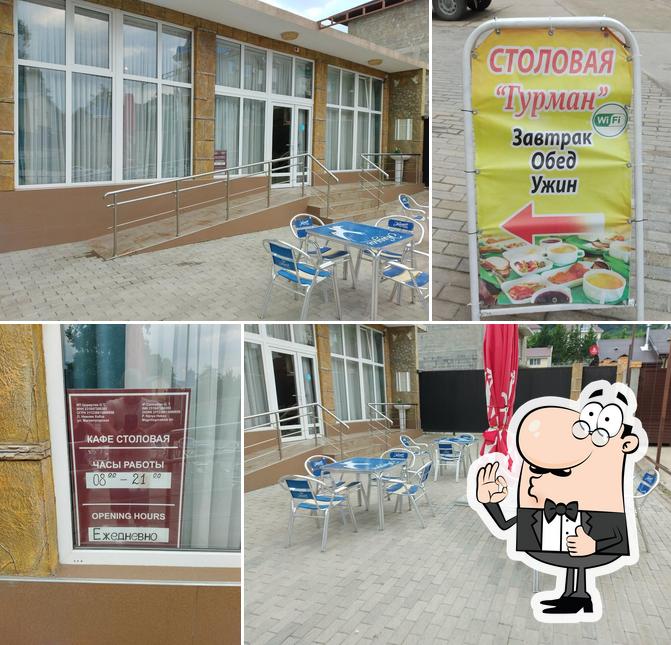 Гурман