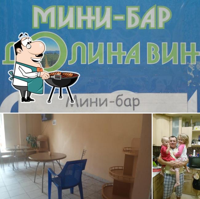 Долина вин