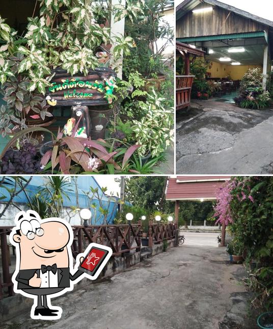 ครัวแสงตะวัน