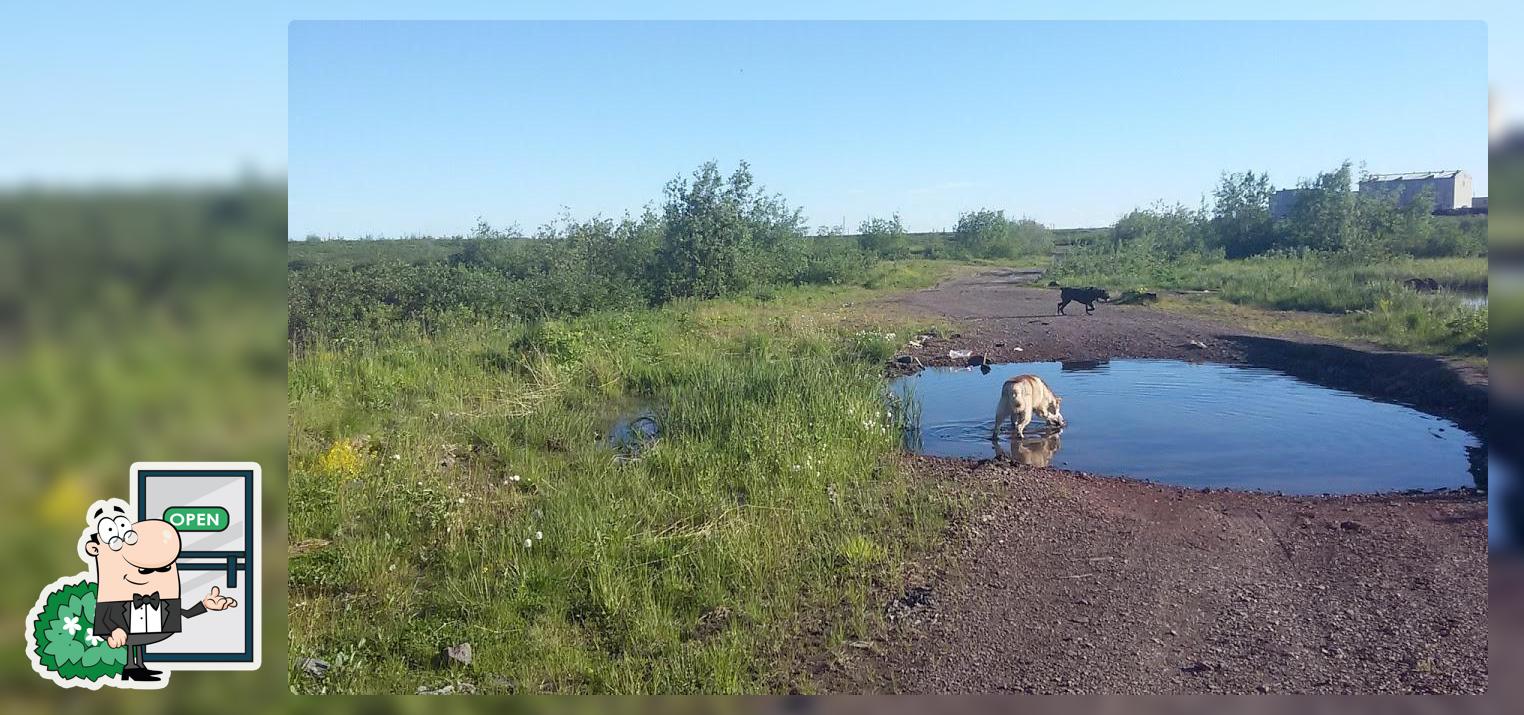 Балкон