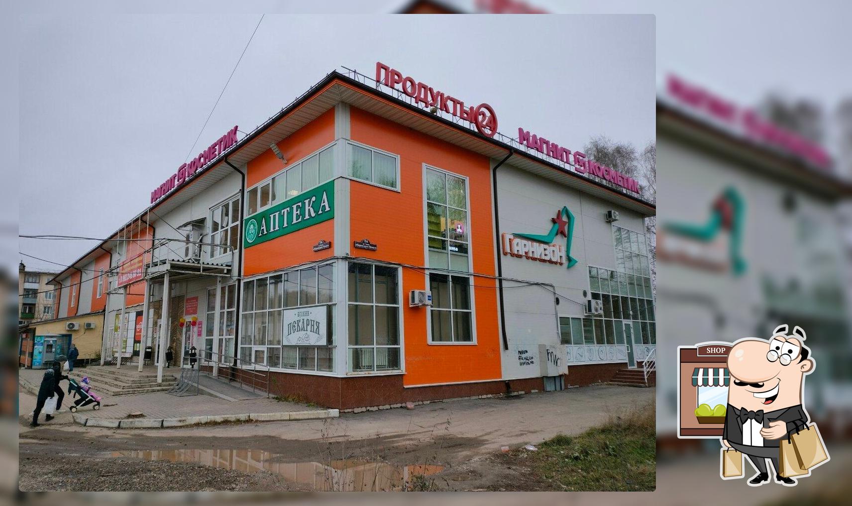 Булкин дом