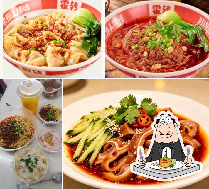 闹味MI Chongqing 重庆豌杂面