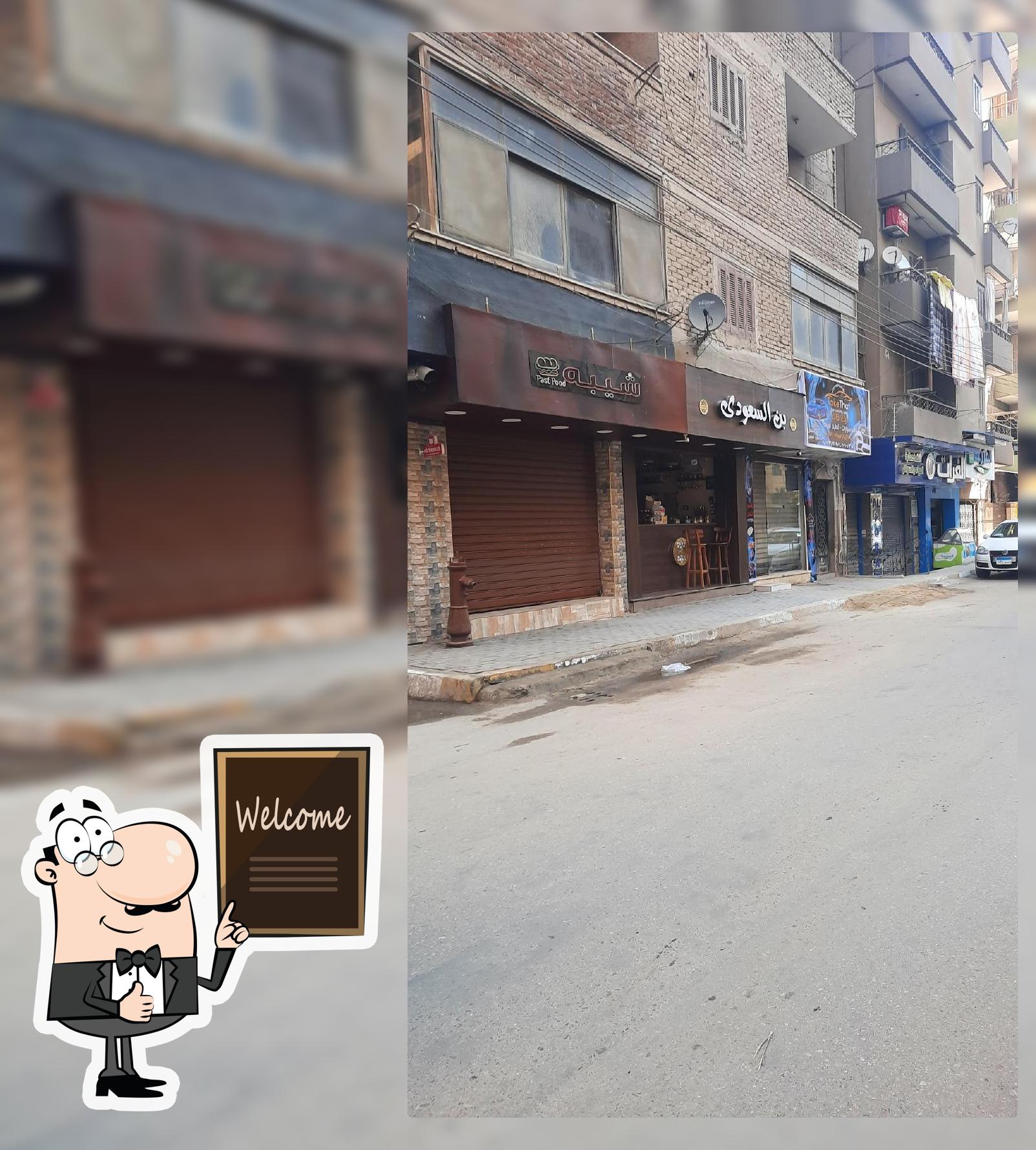 Sheba restaurant