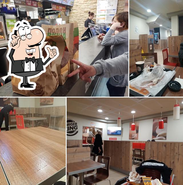 Бургер Кинг