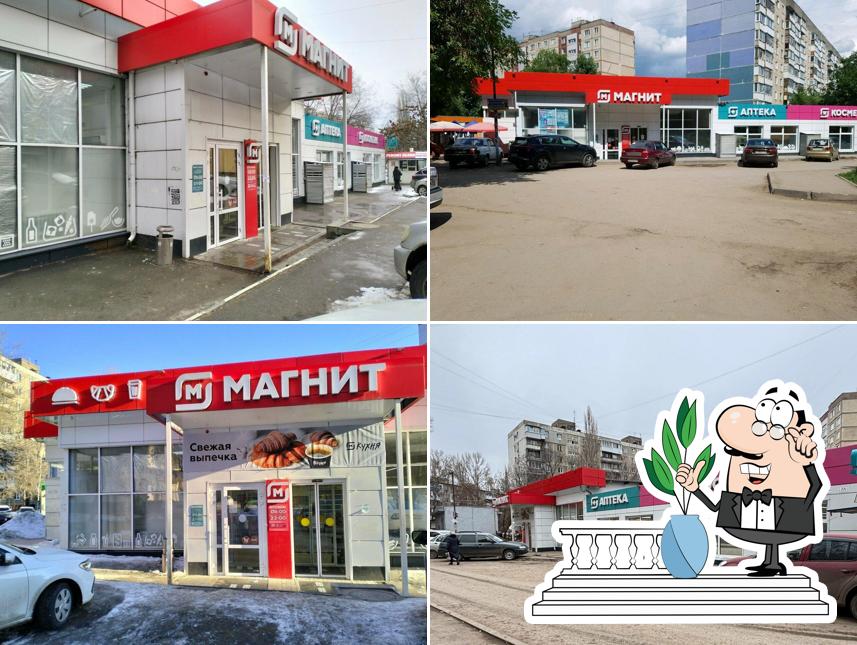 Магнит