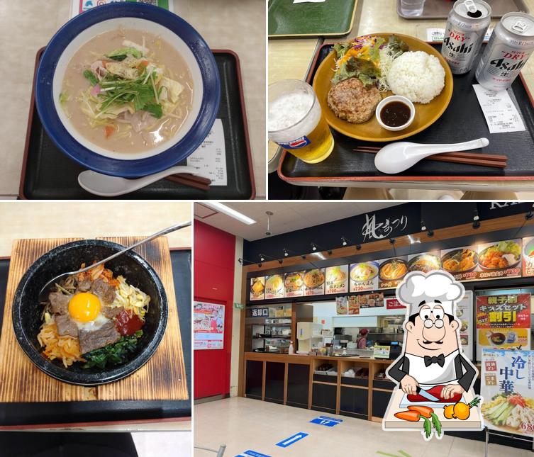Kazamatsuri