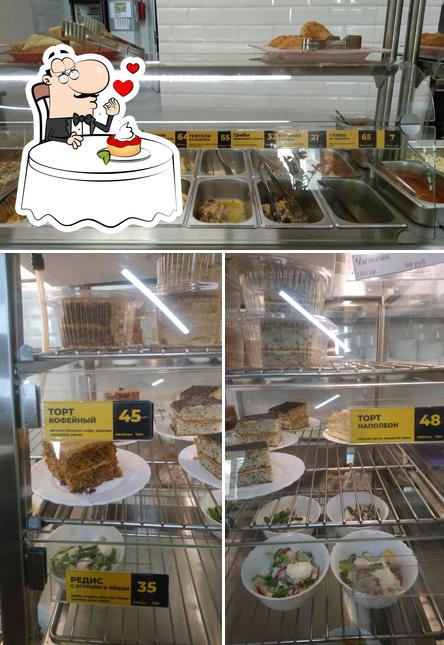 Домашняя столовая