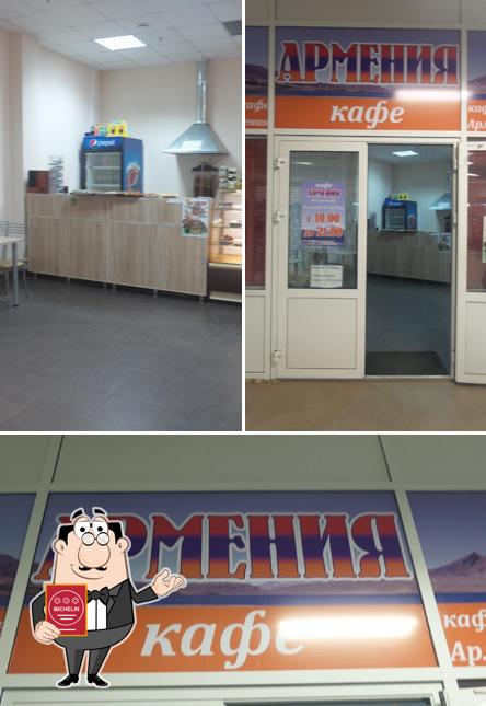 Пельменная