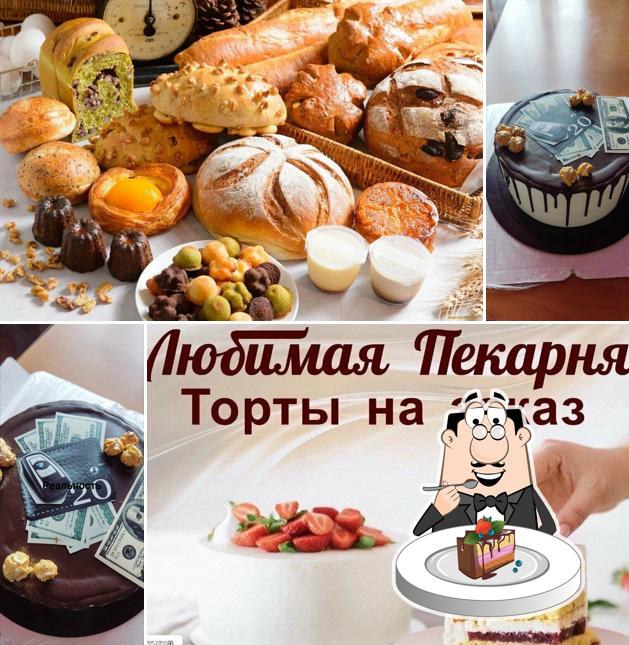 Любимая Пекарня