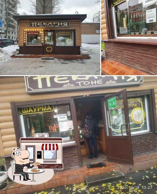 Тоне