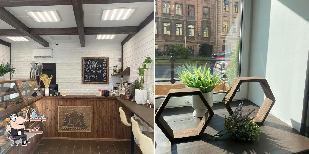 Интерьер "Да"