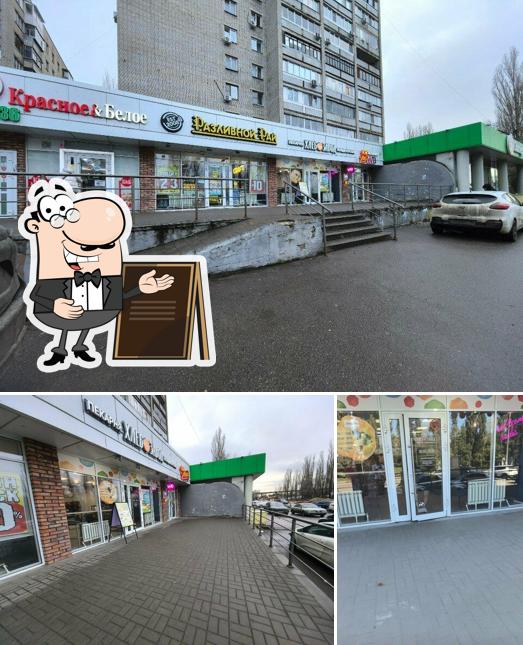 Хлебзавод