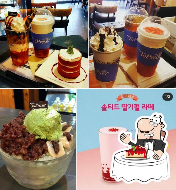 토프레소청양점