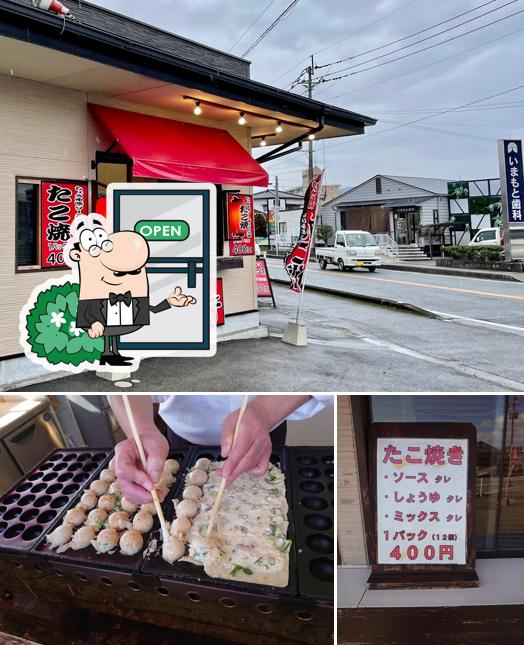 たこ焼き亭