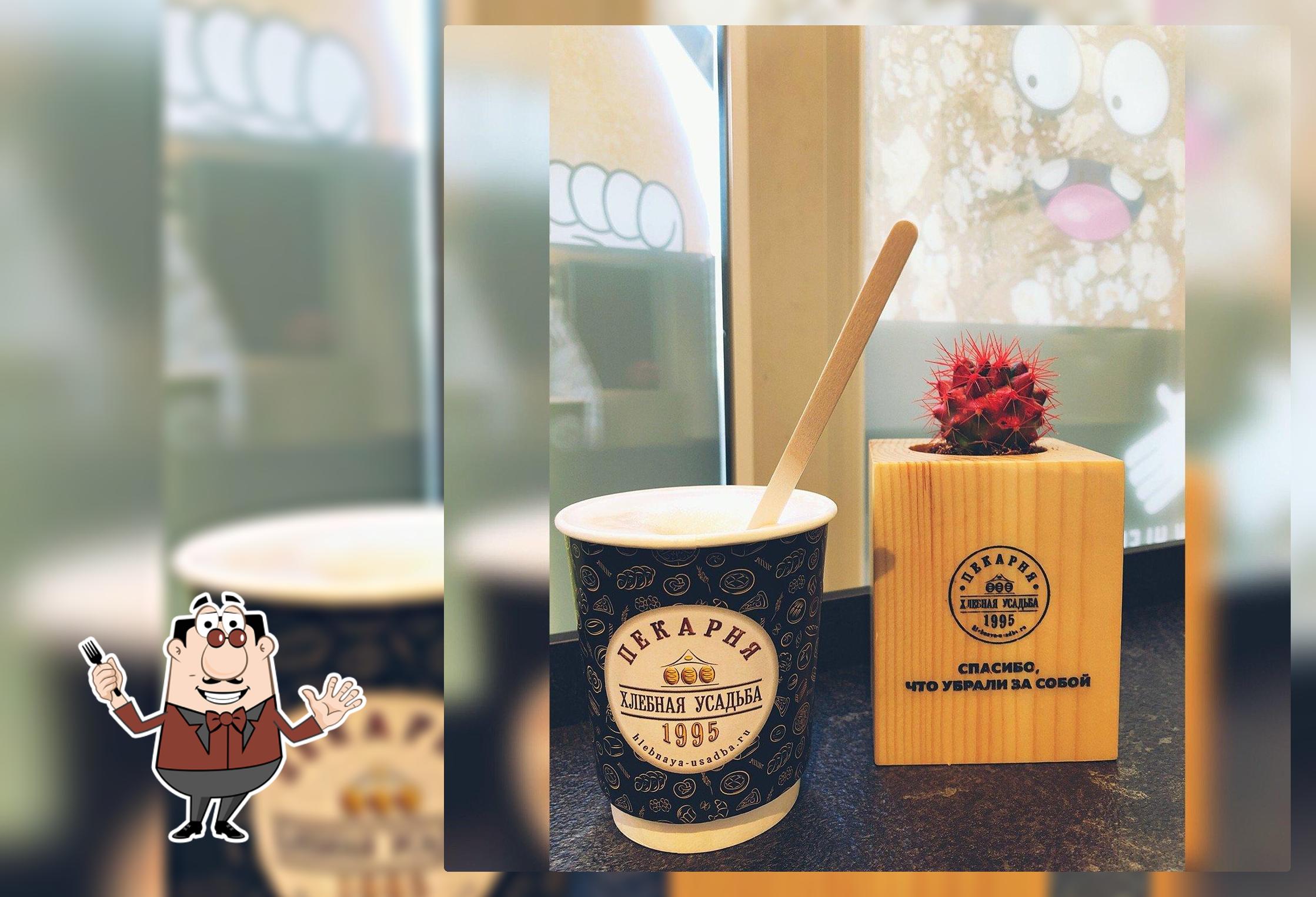 Хлебная Усадьба