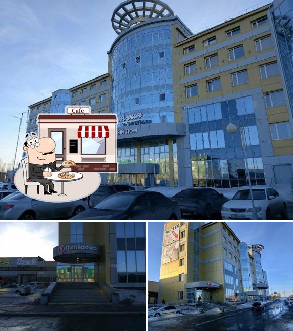 Пятёрочка