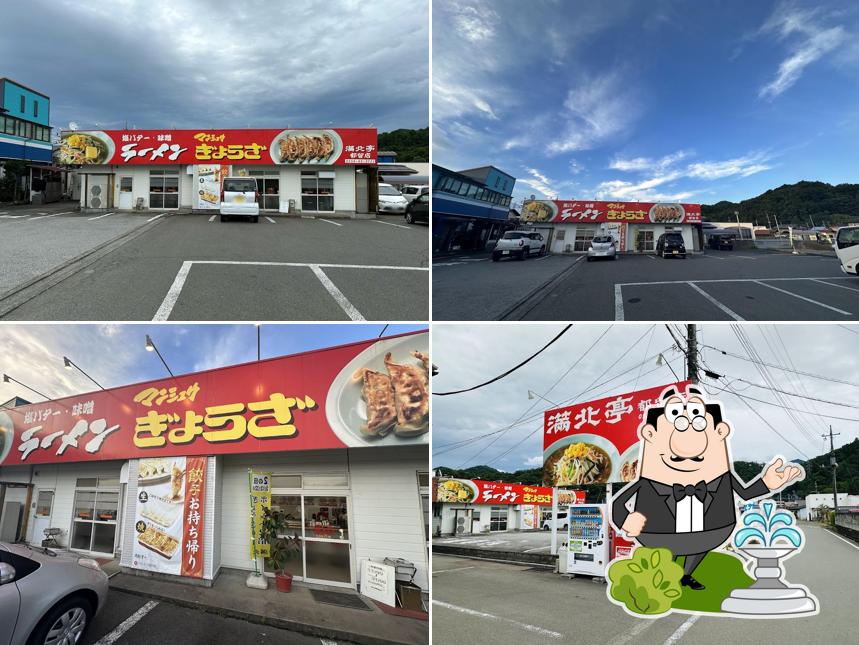 Manhokuteitsuruten