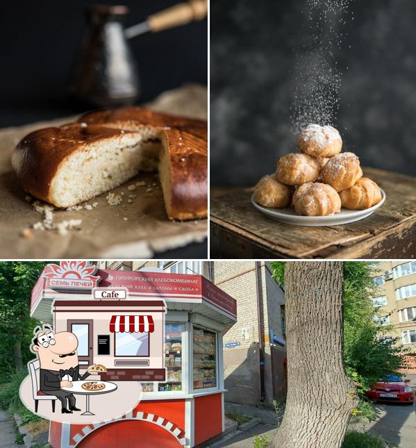 Семь печей