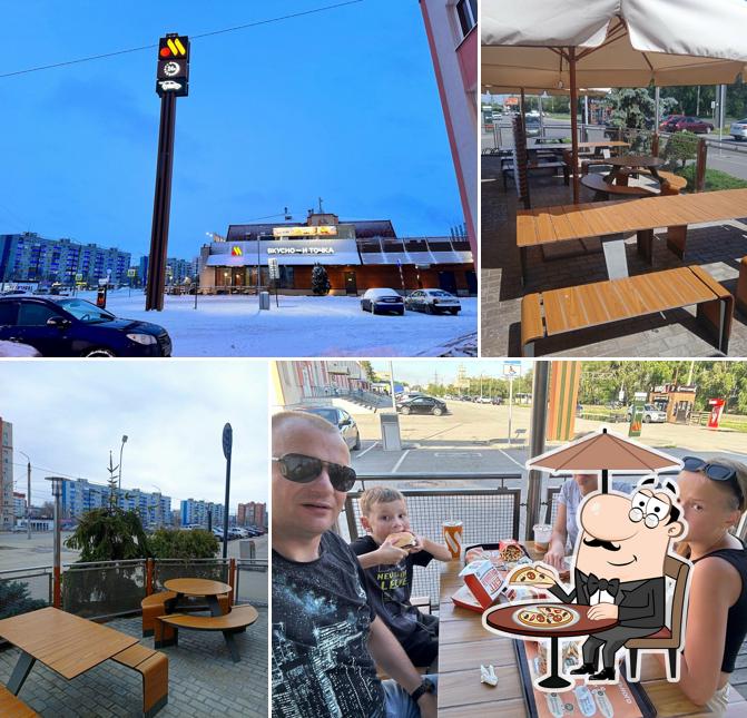 Вкусно — и точка