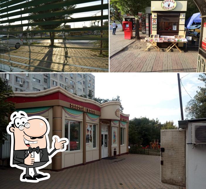 Золотой колос