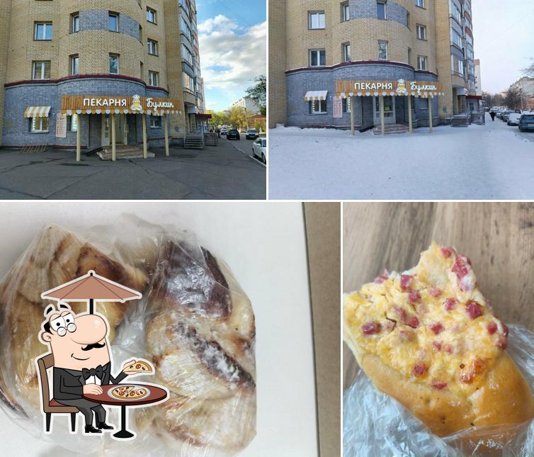 Булкин