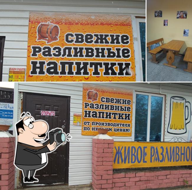 Свежие разливные напитки