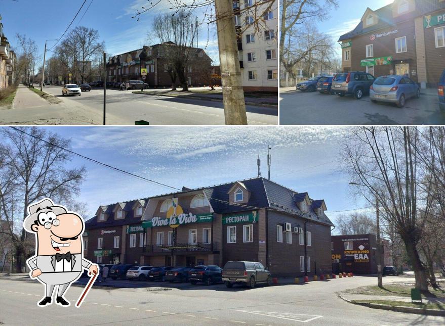 Пятёрочка